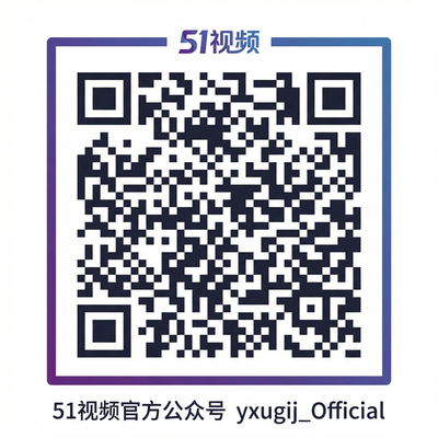 今日大赛公众号二维码